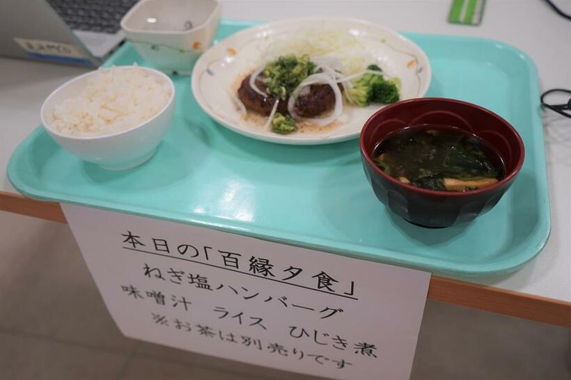 今年実施した100円で定食を提供する「百縁夕食」も好評だった（龍谷大学提供）