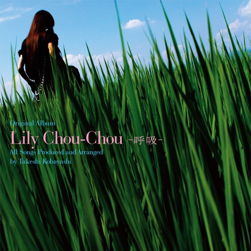 Lily Chou-Chou、2010年の単独ライブ映像を一日限定公開