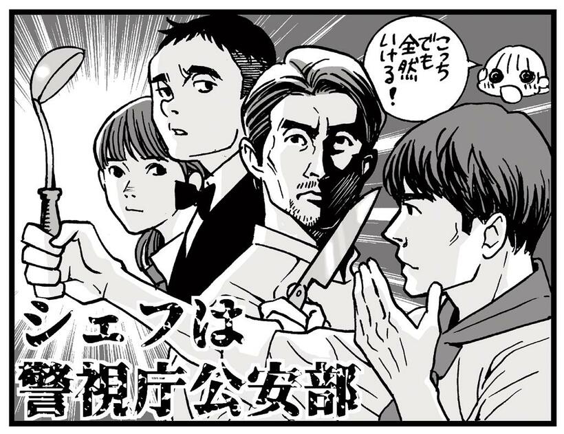 イラスト／カトリーヌあやこ