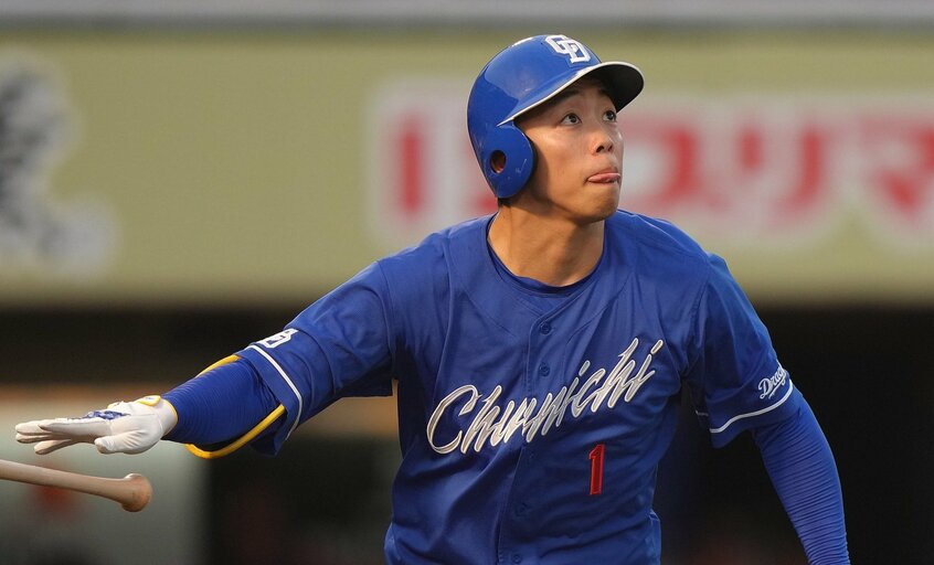 現在、首位打者の中日・岡林(日刊スポーツ)