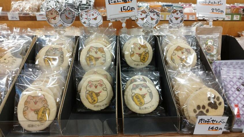 七福にゃんがかわいい「ニャン福神」