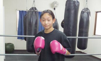 小1からボクシングを始めて2年連続小学生女子日本一! 「体育はそんなに得意じゃない」と語る少女の素顔とは