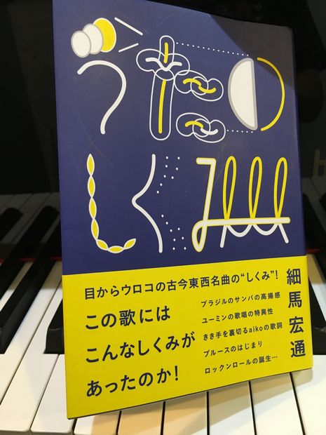 唐突ですが『やっぱり猫が好き』って覚えてますか? フフフ みんな「やっぱり歌も好き」 (撮影/谷川賢作)