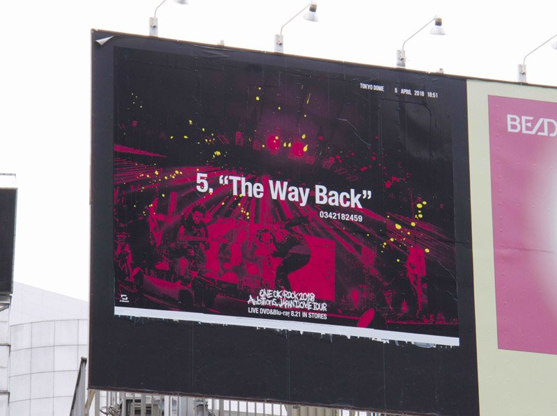 ONE OK ROCK、電話番号を記載した屋外広告キャンペーンを東京と大阪で実施