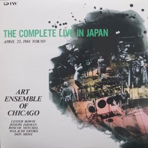 『コンプリート・ライヴ・イン・ジャパン’８４』アート・アンサンブル・オブ・シカゴ
<br />