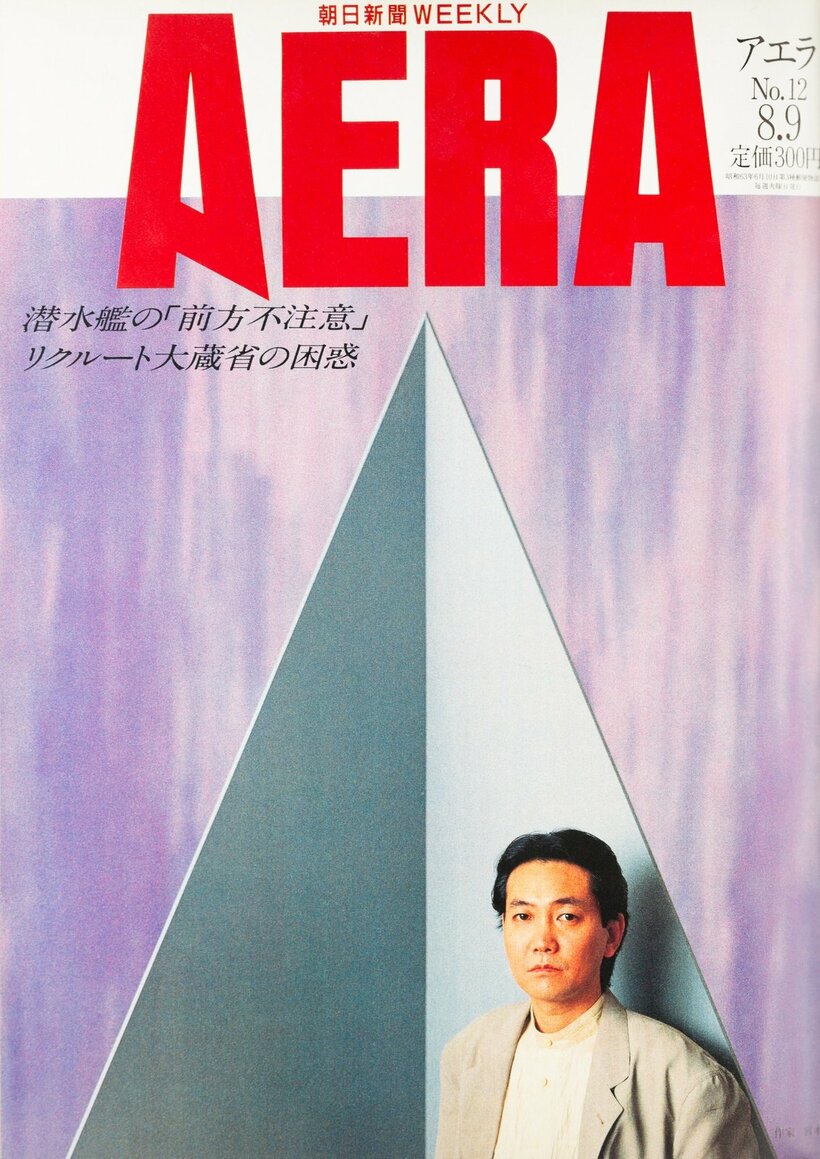 1988.8.9　作家　宮本輝