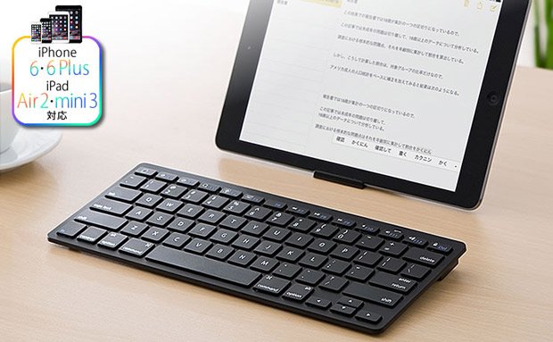 写真・図版（1枚目）| サンワサプライ　iPhoneやiPadで便利なワイヤレスキーボード