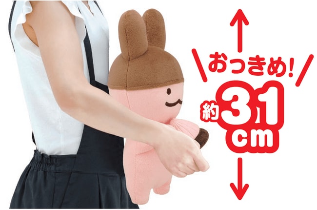 写真・図版(1枚目)| アポロ発売55年目で初のぬいぐるみ登場!全長約31cmの巨大「アポロちゃんぬいぐるみ」限定発売! いちごとチョコを分けて食べる派に吉報!アポロが分かれるギミック付き♪