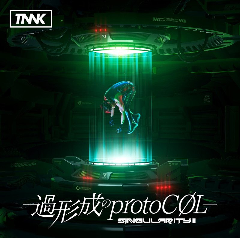 西川貴教、ニューアルバム『SINGularity II -過形成のprotoCOL-』ジャケット＆収録内容を公開