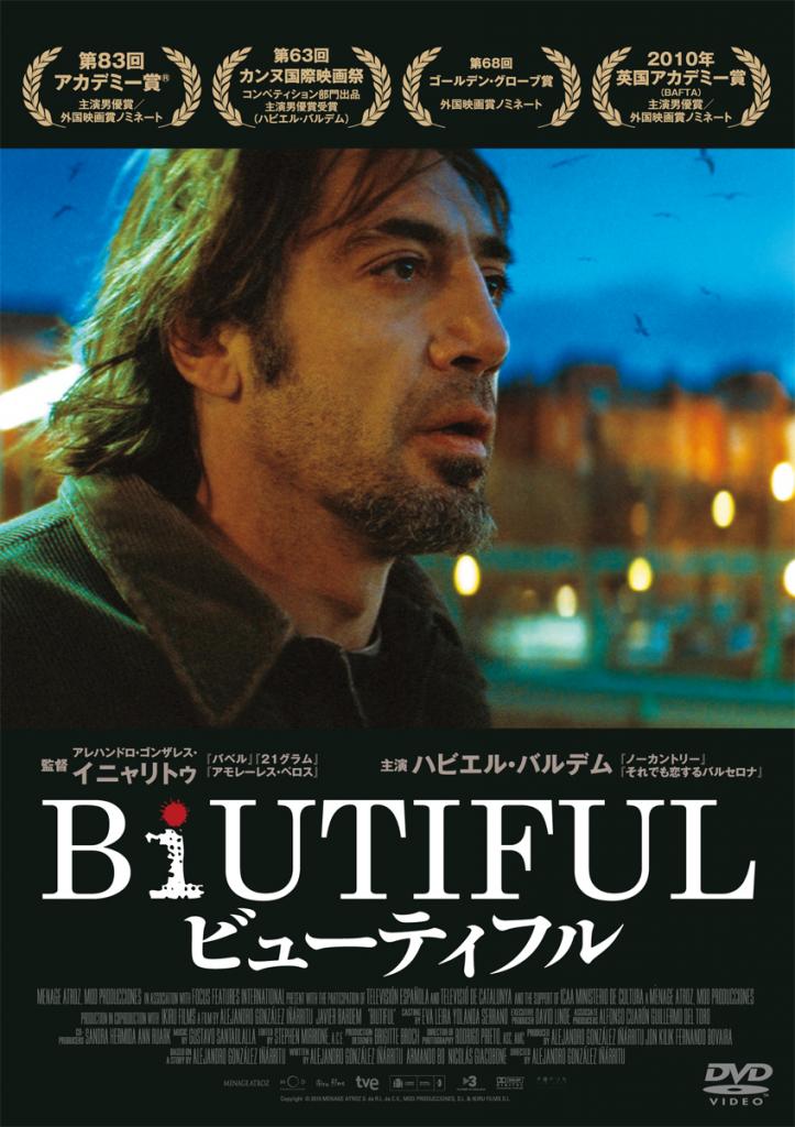 「ＢＩＵＴＩＦＵＬ　ビューティフル」発売元：ファントム・フィルム　販売元：アミューズソフト、価格３８００円＋税／ＤＶＤ発売中　（ｃ）２０１０　ＭＥＮＡＧＥ　ＡＴＲＯＺ　Ｓ．　ｄｅ　Ｒ．Ｌ．　ｄｅ　Ｃ．Ｖ．，　ＭＯＤ　ＰＲＯＤＵＣＣＩＯＮＥＳ，　Ｓ．Ｌ．　＆　ＩＫＩＲＵ　ＦＩＬＭＳ　Ｓ．Ｌ．