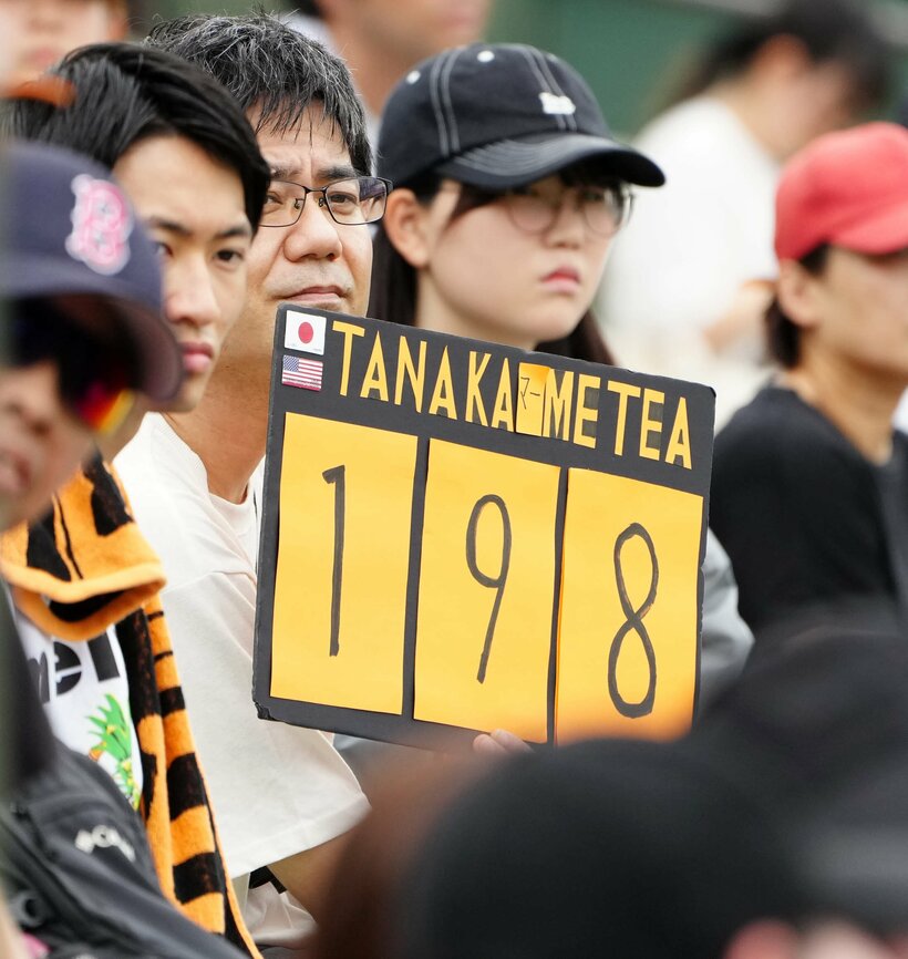今シーズン中の200勝到達は確実と思われた時期もあったが……（写真：日刊スポーツ）