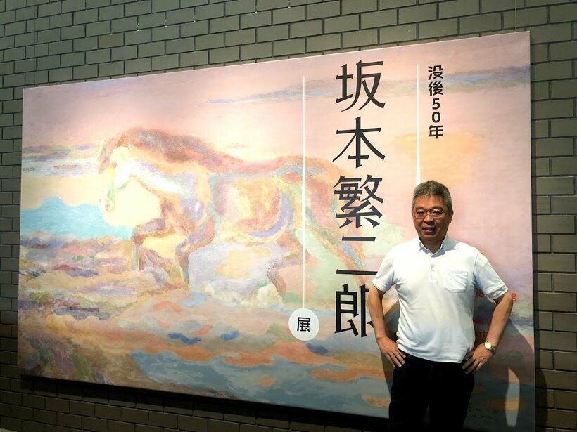 2019年8月に近所の練馬区立美術館で『水より上る馬』を見たことがきっかけで『静』のことを思い出した