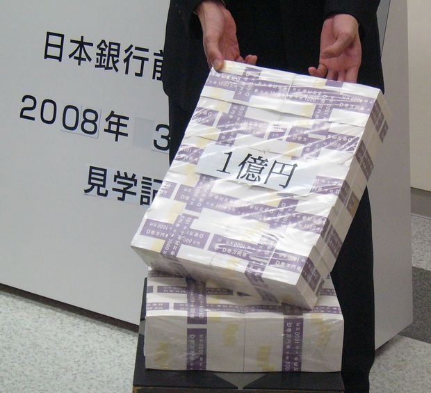 日銀前橋支店の広報ルームにおかれた「１億円」の模擬パック　（ｃ）朝日新聞社