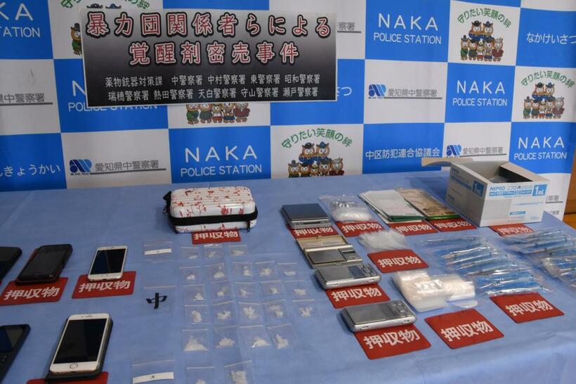 押収された覚醒剤（事件とは関係ありません）（C)朝日新聞社