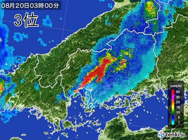 ３位　西日本各地で８月に豪雨（一般財団法人日本気象協会提供）
