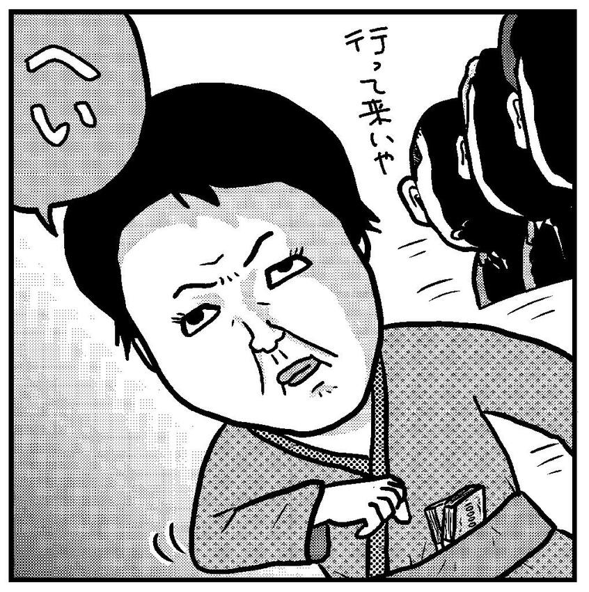 イラスト/小田原ドラゴン