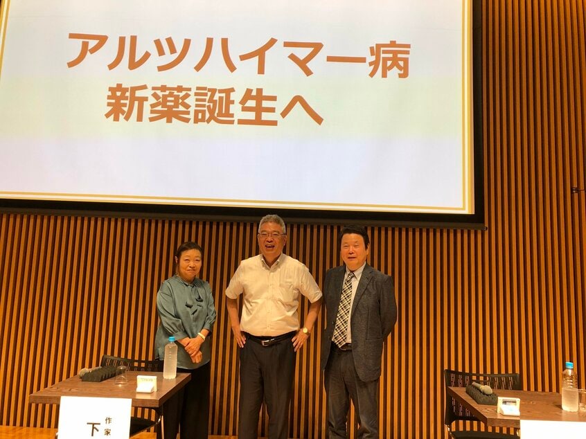 右端が新潟大学脳研究所教授の池内健。昨年7月末、「レカネマブ」の承認直前に新潟日報社で行われたシンポジウムで。左端は新潟日報社の現・特別論説編集委員の森沢真理。
