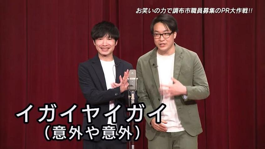 公式YouTubeチャンネルから