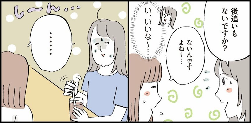 『コミュ力0ママでも育児の人間関係なんとかなるよBOOK』©おやま／ワニブックス