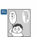 〈GW明けに注意〉「なぜ学校に行けないの?」と聞いても、子どもが「わからない」と言うのはなぜ? 不登校で“原因探し”より大切なこと