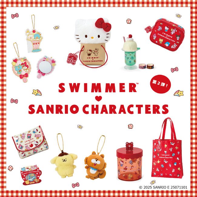 写真・図版(1枚目)| SWIMMER×サンリオキャラクターズのコラボ商品第2弾発売!