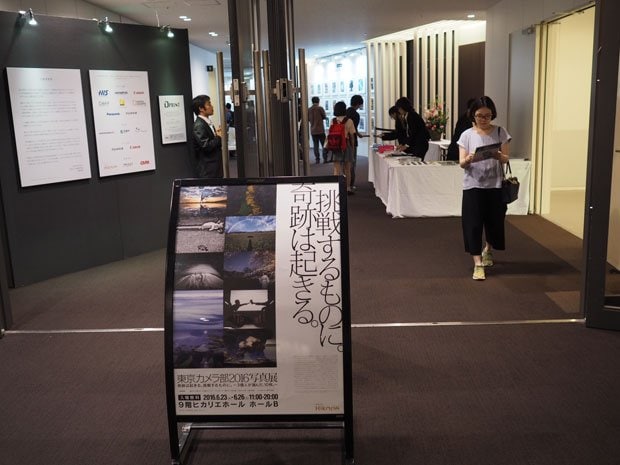 会場は渋谷ヒカリエ9階。場所は文句なしでしたね
<br />