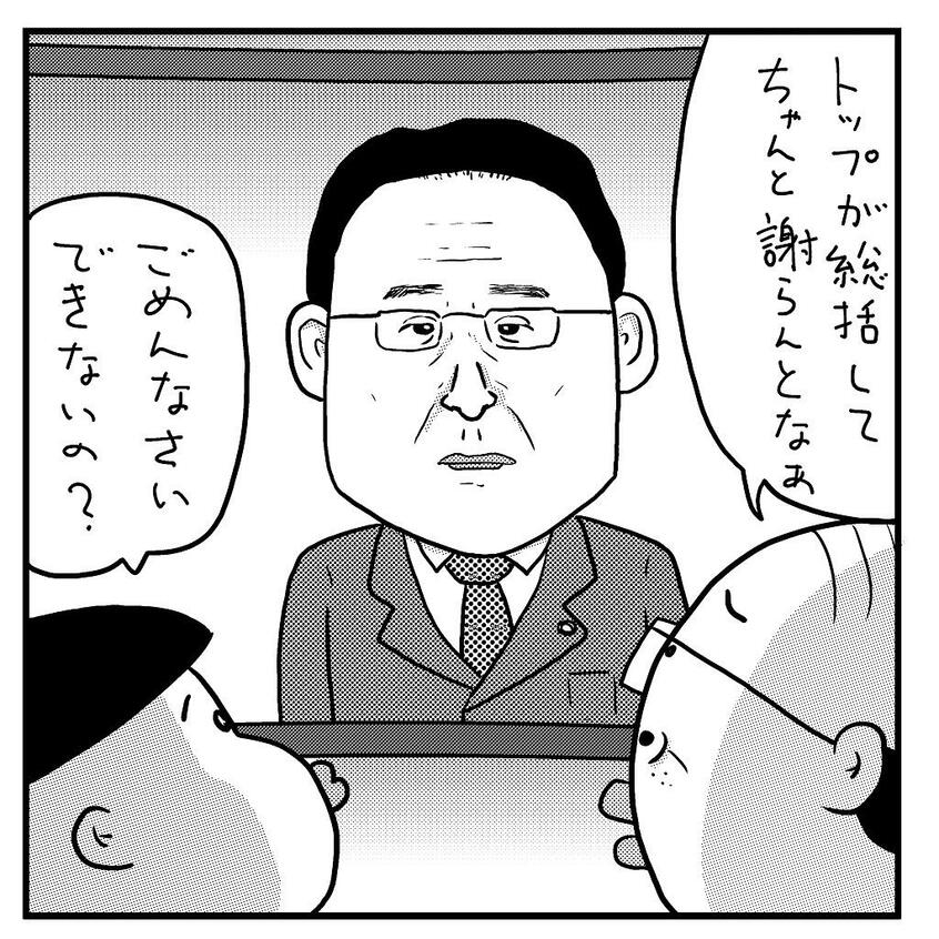 イラスト/小田原ドラゴン