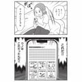 〈運動会シーズン〉「極度の運動オンチ」だと思っていたら“発達性協調運動障害”だった 診断に辿り着くまでの小学生息子と母の苦悩