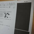 公表資料を「のり弁」にした新潟県 柏崎刈羽原発の再稼働に動く東電への「依存」強まる 密室の議事録から消えた「厳しい姿勢」