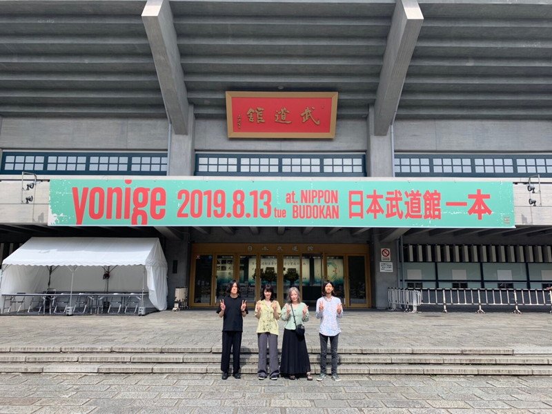 yonige、自身初＆改修前ラストのバンドライブとなった武道館公演