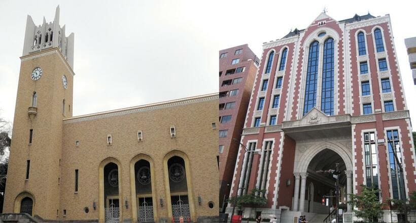 早稲田大学の大隈講堂（左）慶應義塾大学の三田キャンパス