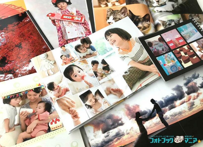 オンラインで制作できるフォトブックは20社以上がサービスを提供している。価格、仕様など各社で大きな違いがある（提供／フォトブックマニア）