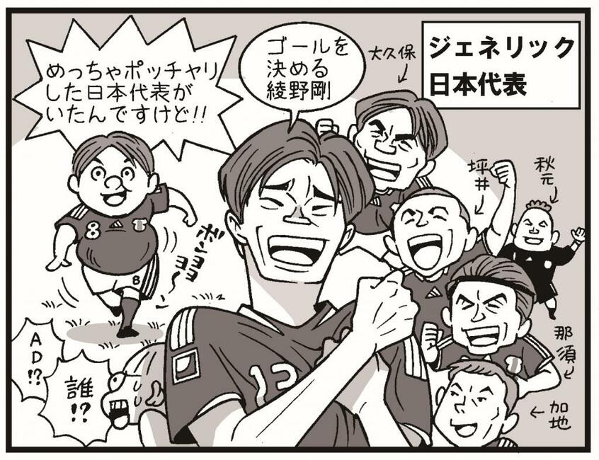 イラスト/カトリーヌあやこ