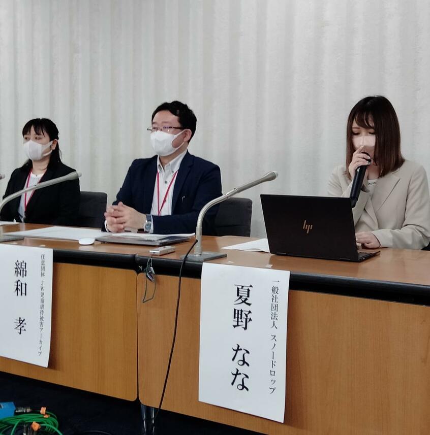 記者会見を開いた「エホバの証人」の元2世信者たち(撮影/國府田英之)