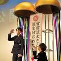 Snow Man 向井康二が宮舘涼太の誕生日に片膝をつき投げキス?