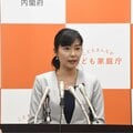 加藤鮎子大臣はカネの問題も世襲? 父の元秘書が語る、カネ集めが下手過ぎる名門「加藤家」とは