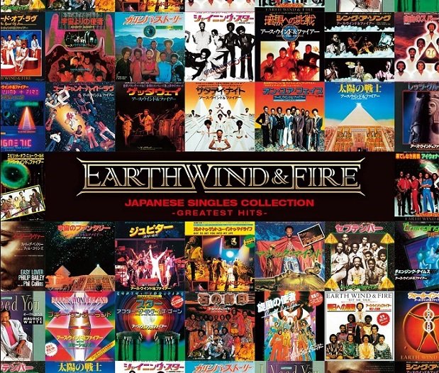 アース・ウインド＆ファイアー結成50周年記念、世界初DVD化含むMV集付き最新ベスト盤を9月発売