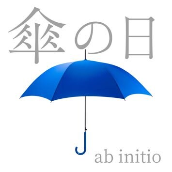 ab initio、LINE LIVEユーザーと制作した新曲「傘の日」配信リリース