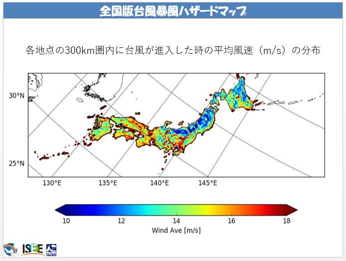 台風ハザードマップ暴風版（筆保弘徳さん提供）＞＞東京・新宿区の台風ソラグラム