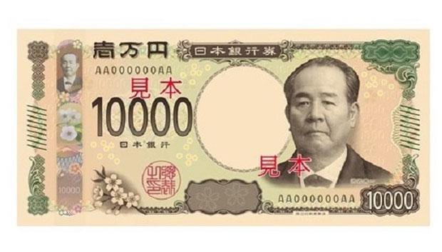 新しい１万円札のイメージ。肖像は福沢諭吉から「日本の資本主義の父」とされる渋沢栄一になる＝財務省のホームページから