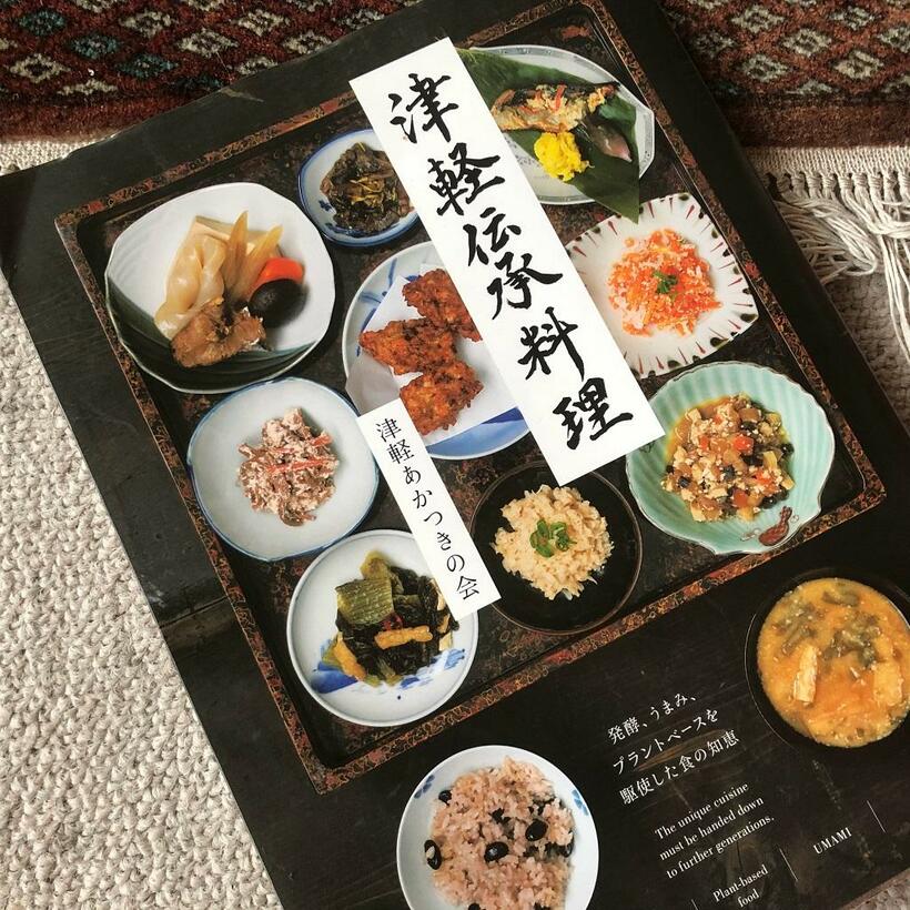 表紙の写真が我が食卓と見紛うほど茶色い（笑）。発想が同じだと料理も似てくるのだ