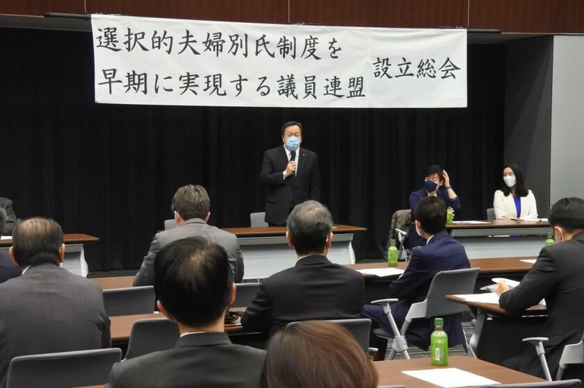 自民党の有志議員でつくる「選択的夫婦別氏制度を早期に実現する議員連盟」設立総会