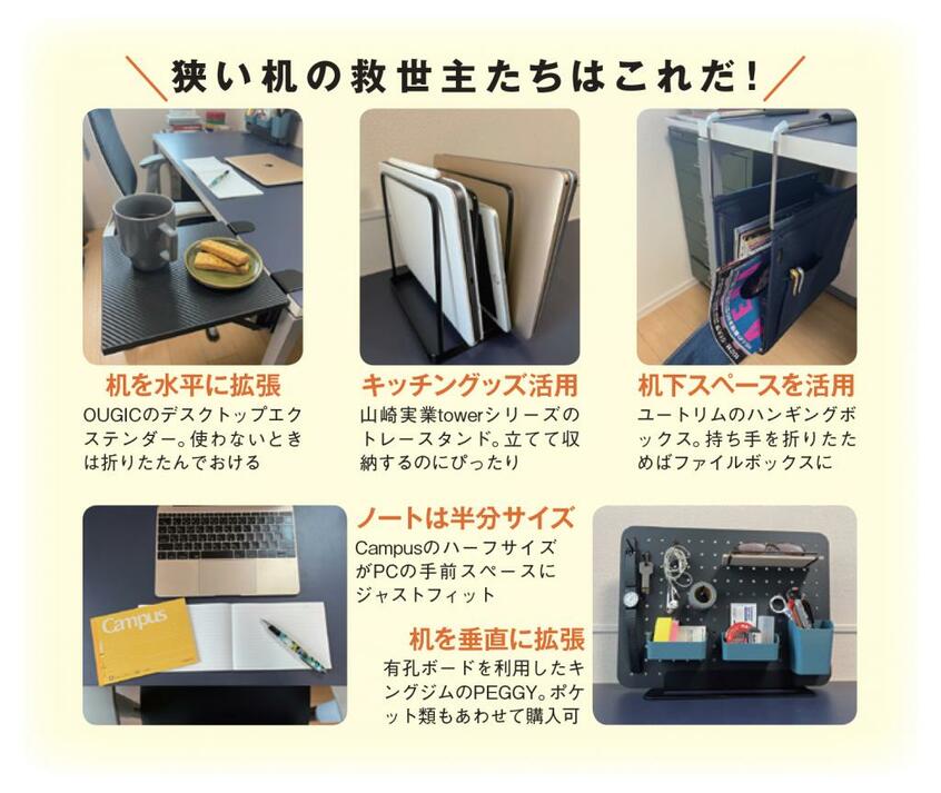 (撮影/編集部・高橋有紀)