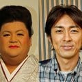 〈アウト×デラックス2024きょう放送〉マツコも矢部もアウトに寄り添う「テレビ界の良心」だった…「アウト×デラックス」最終回