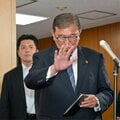 “四面楚歌”でも続投表明の石破首相は「レガシーを残したい」? 自民党内では「辞任騒動にあきれる」の声も…