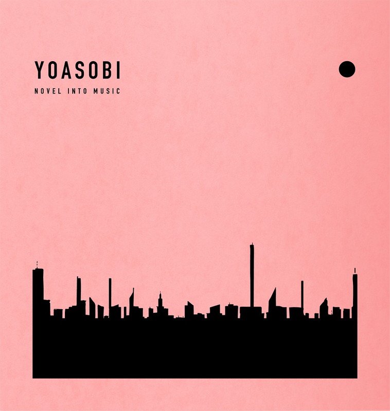 【ビルボード】YOASOBI『THE BOOK』が1万ダウンロード超えでDLアルバム首位　