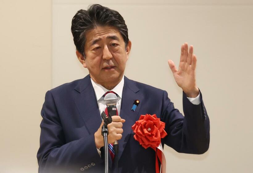 安倍晋三元首相