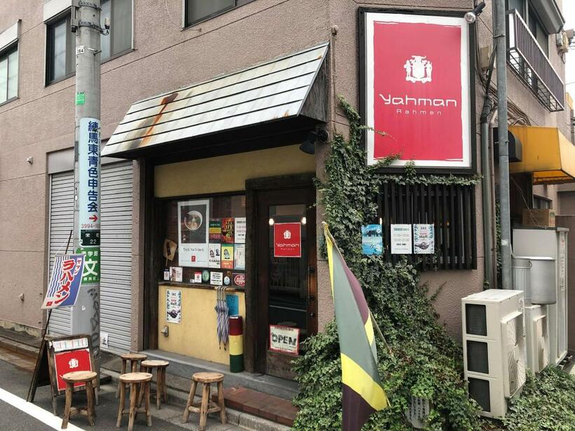 ラハメン ヤマン／〒176-0006 東京都練馬区栄町22-1／11:30～16:00、19:00～22:00、木曜定休日／筆者撮影