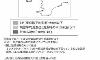 日本の地下街は世界一危険! 災害研究の重鎮が大都市の「水没」を警告
