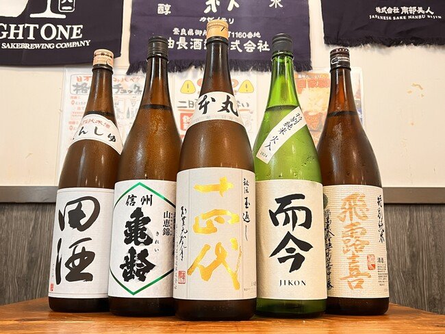 写真・図版(1枚目)| 【破格4,000円】『十四代』など希少酒5種飲み比べ+料理7品+20種飲み放題付き!「希少酒 × お手軽コース」日本酒原価酒蔵 川崎店で開催|6/25(水)~7/6(日)